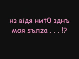 ... Преди ...
