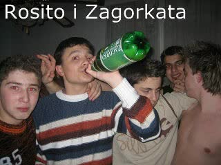 Приятели