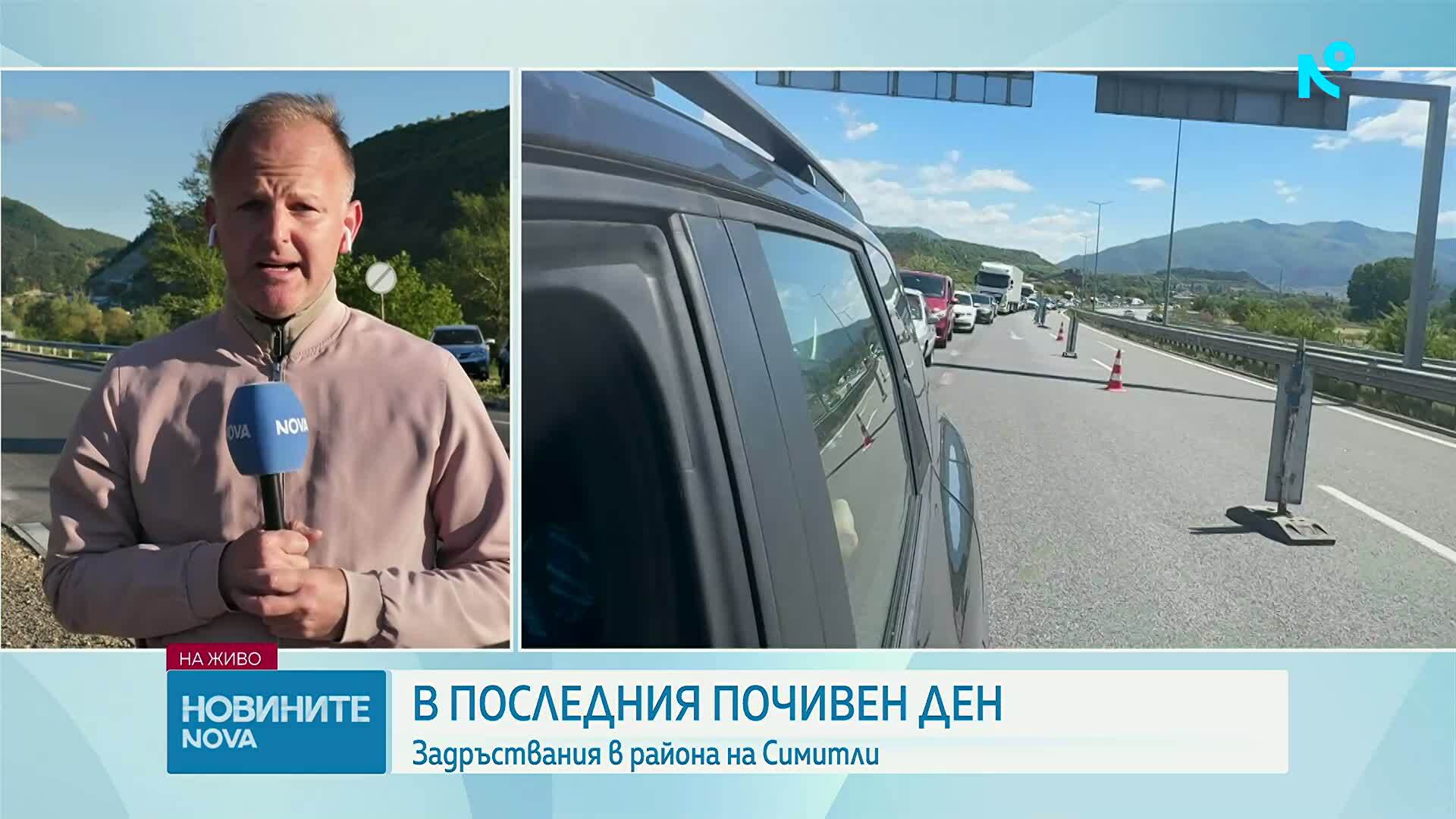 След трите почивни дни: Къде е най-натоварено движението