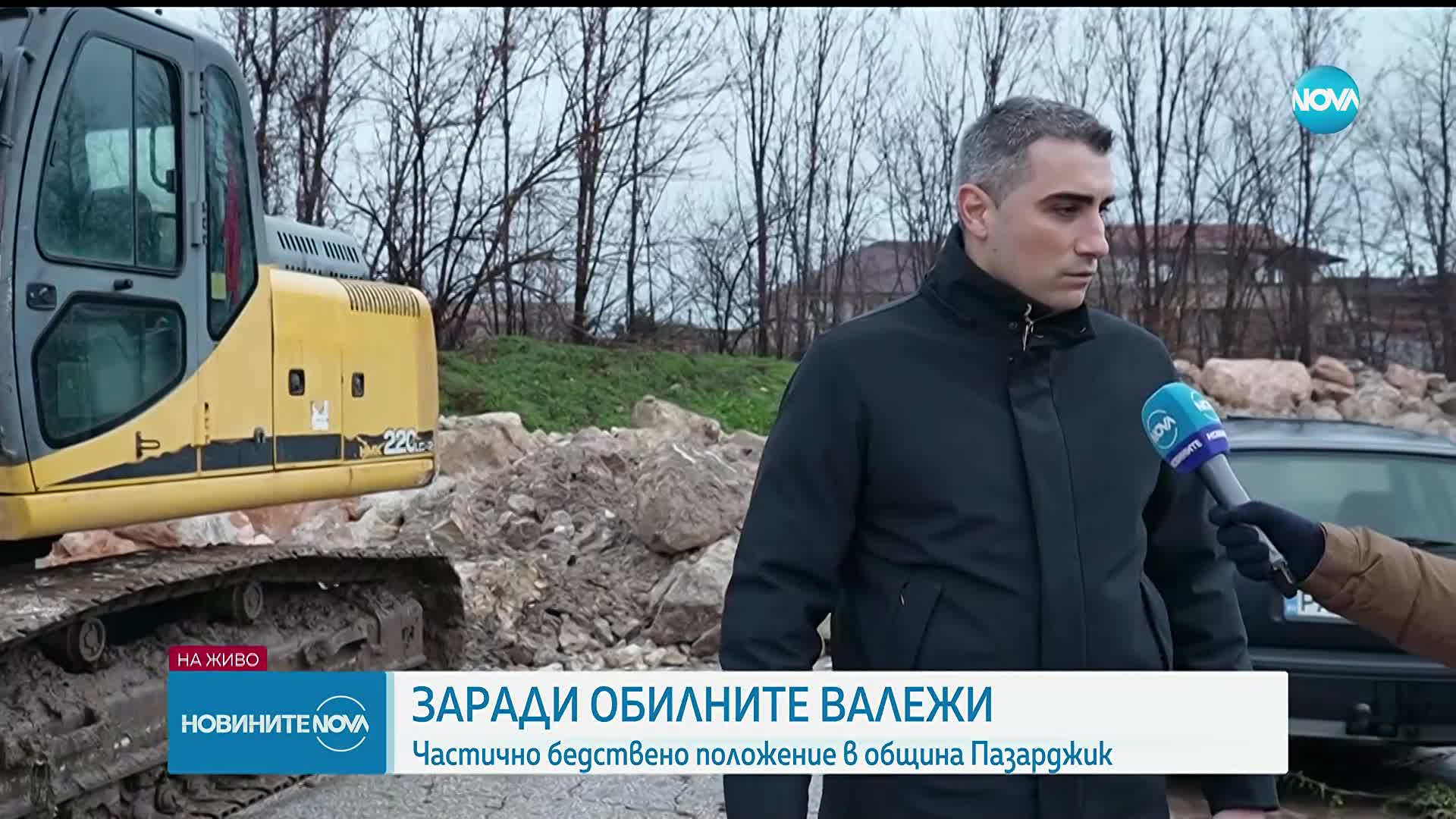 Частично бедствено положение в пазарджишкото село Гелеменово