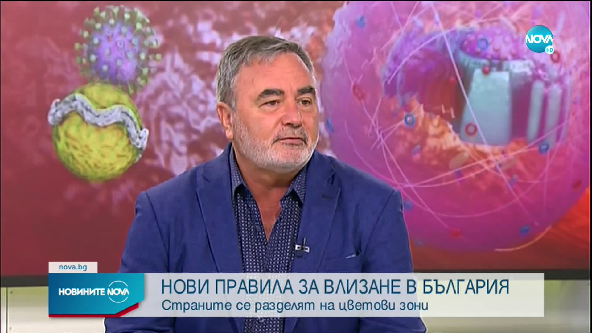 Новините на NOVA (01.07.2021 - следобедна емисия)
