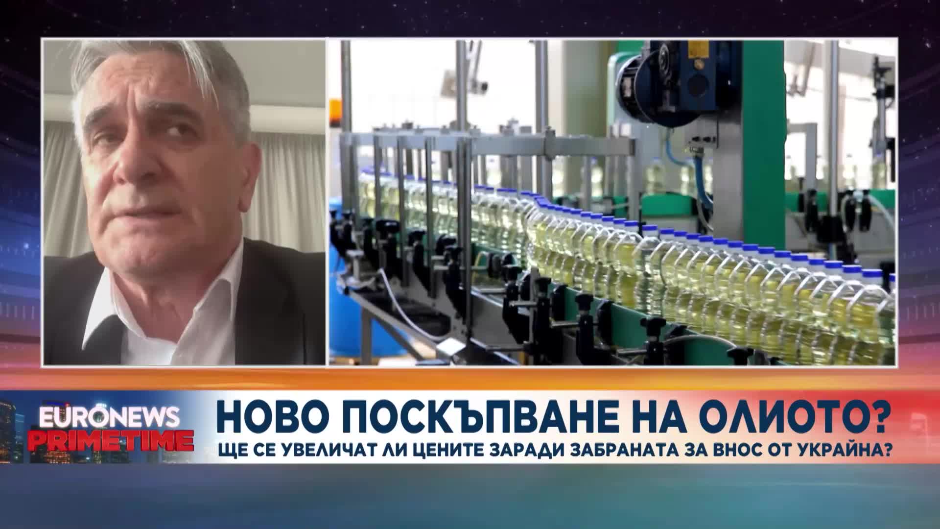 Производител: Забраната за внос на украинско зърно неминуемо ще окаже влияние на цената на олиото