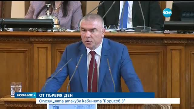 Парламентът избра Борисов за премиер, министрите се заклеха пред НС