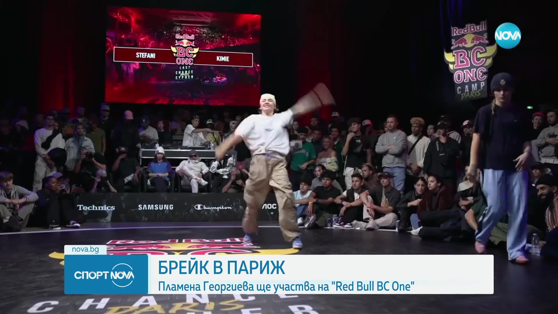 Спортни новини (21.10.2023 - обедна емисия)