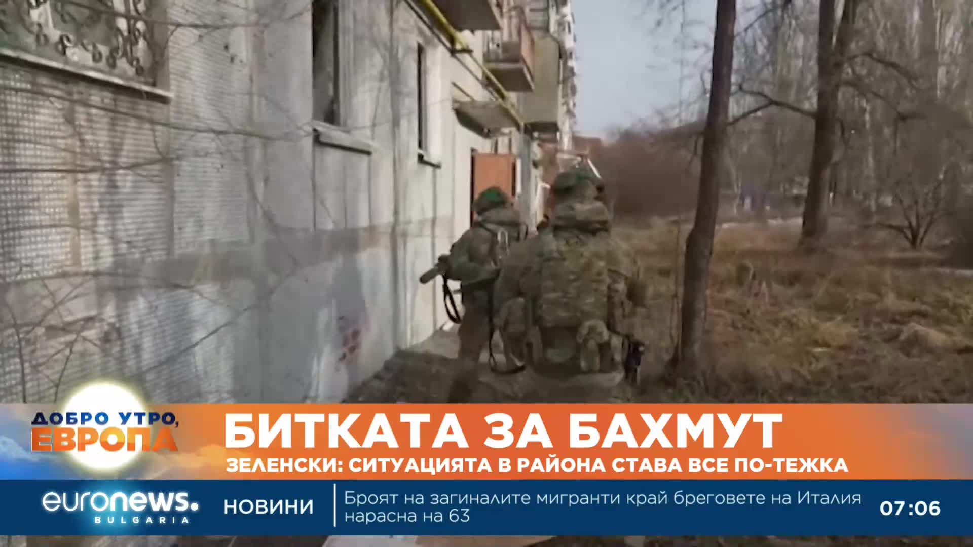 Зеленски: Ситуацията в района на Бахмут става все по-тежка