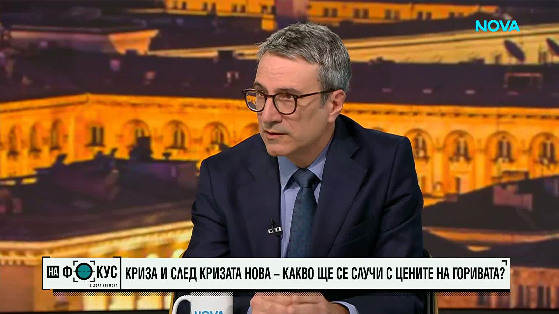Трайчо Трайков: Не е изключено цените на горивата да продължат да се повишават
