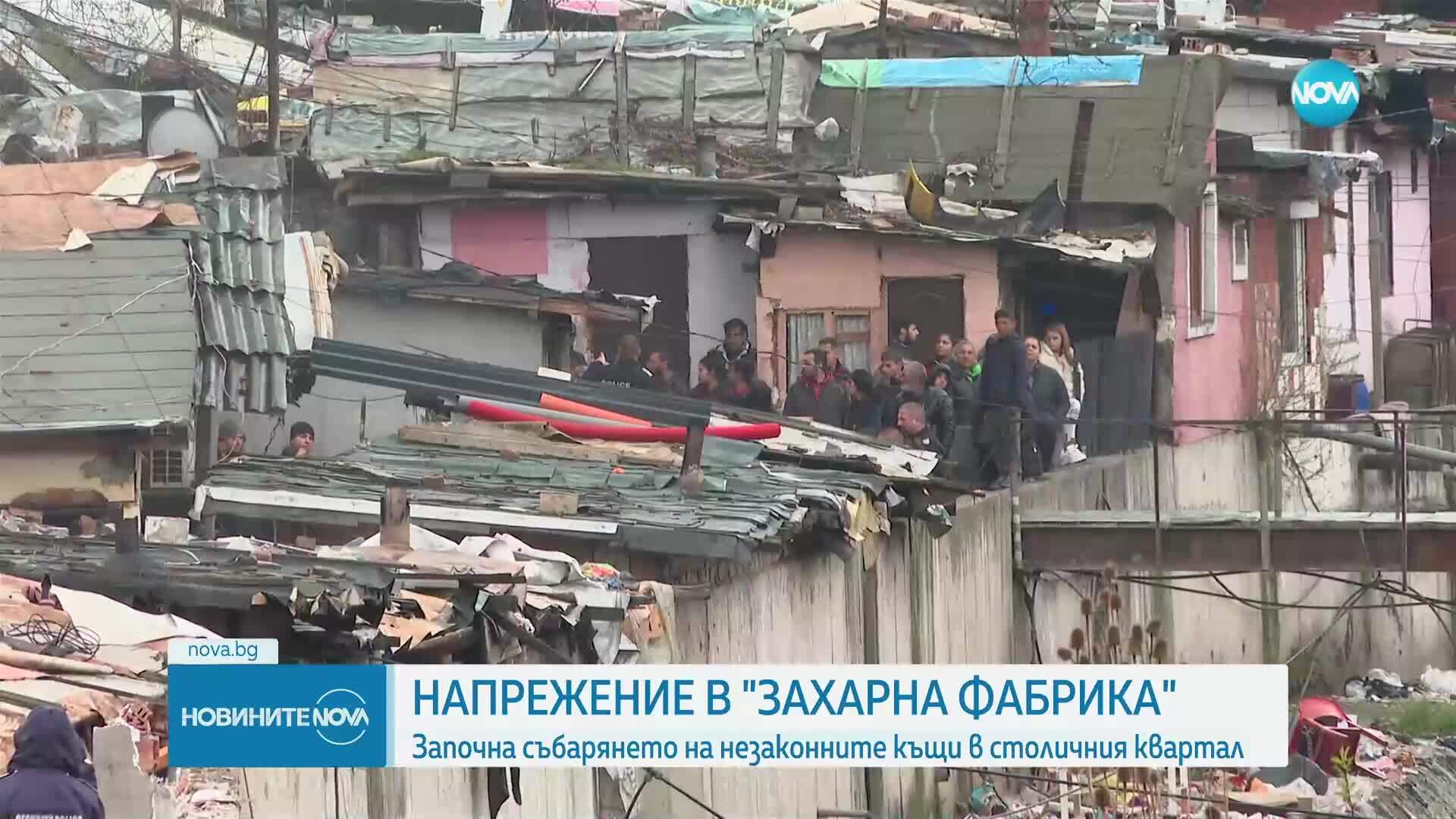 Напрежение в столичния квартал „Захарна фабрика“: Събарят незаконни постройки