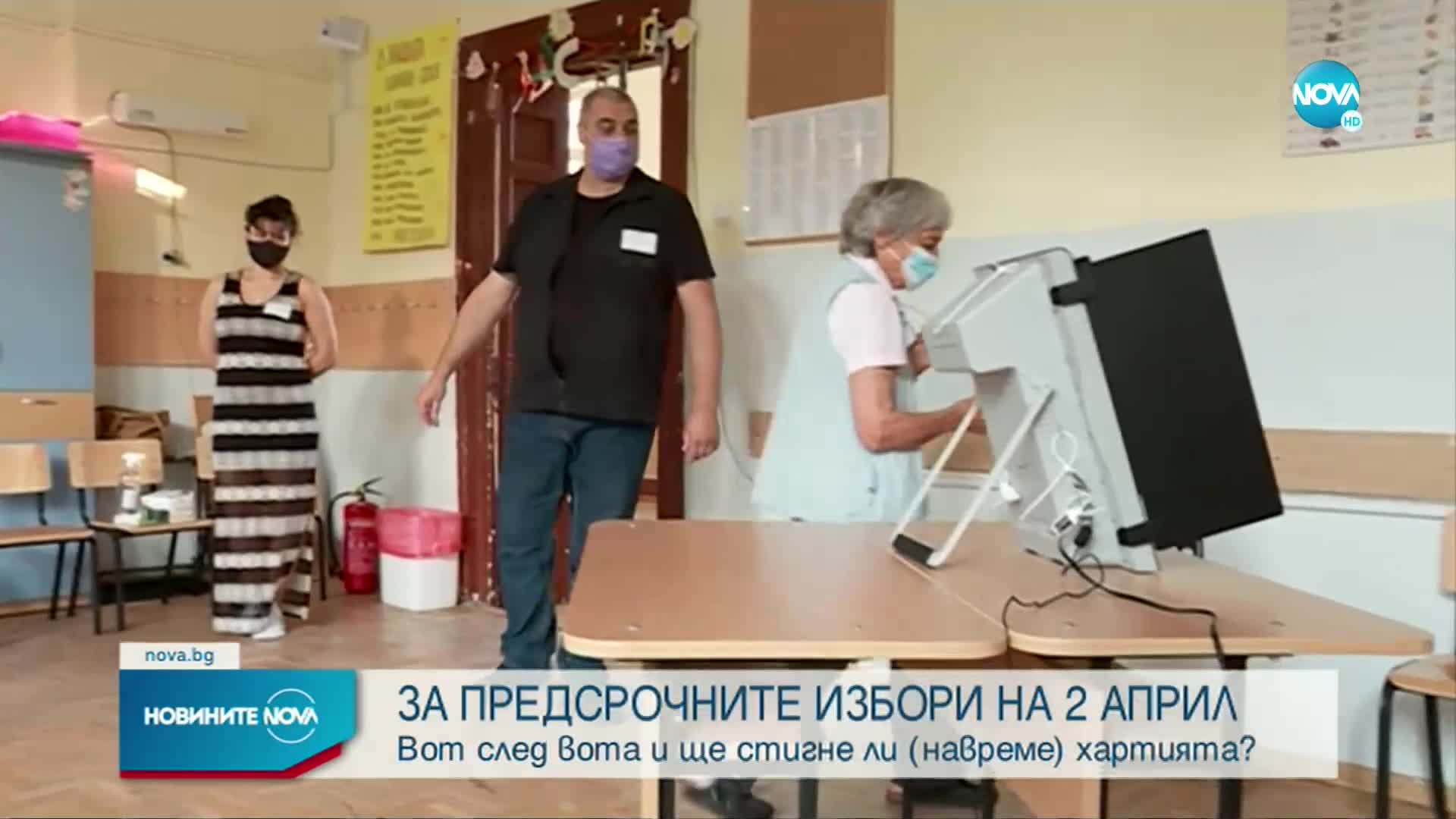 Новините на NOVA (25.01.2023 - обедна емисия)
