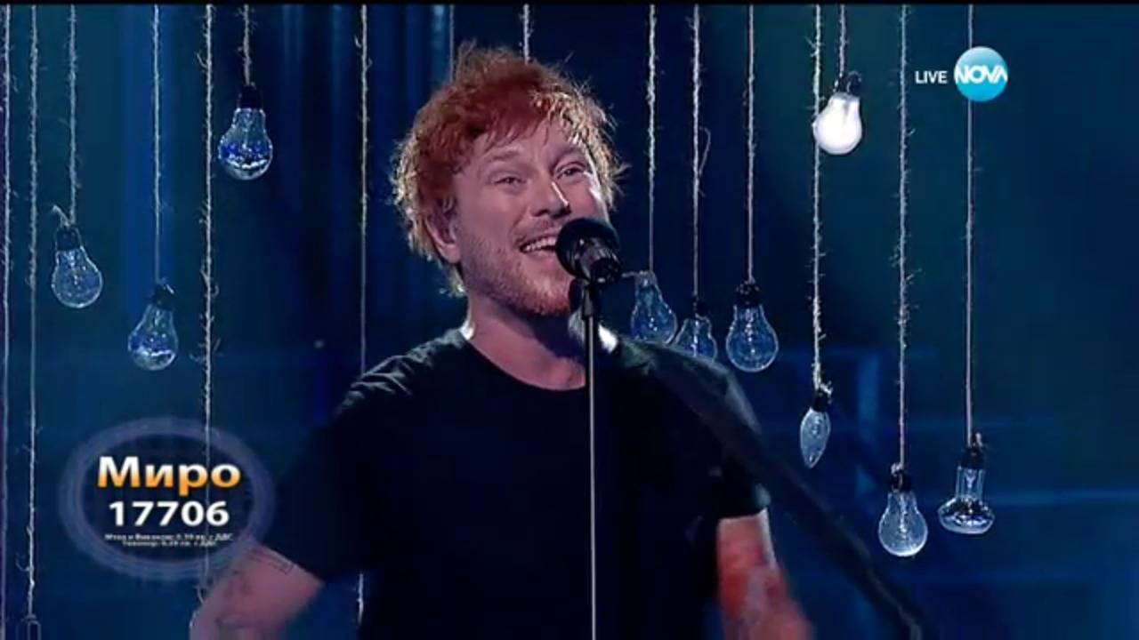 Миро като Ed Sheeran - "Shape Of You" | Като две капки вода