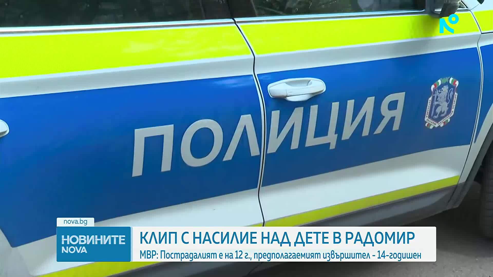 Бой и унижение пред камера: Разпространиха видео с насилие над непълнолетен в Радомир