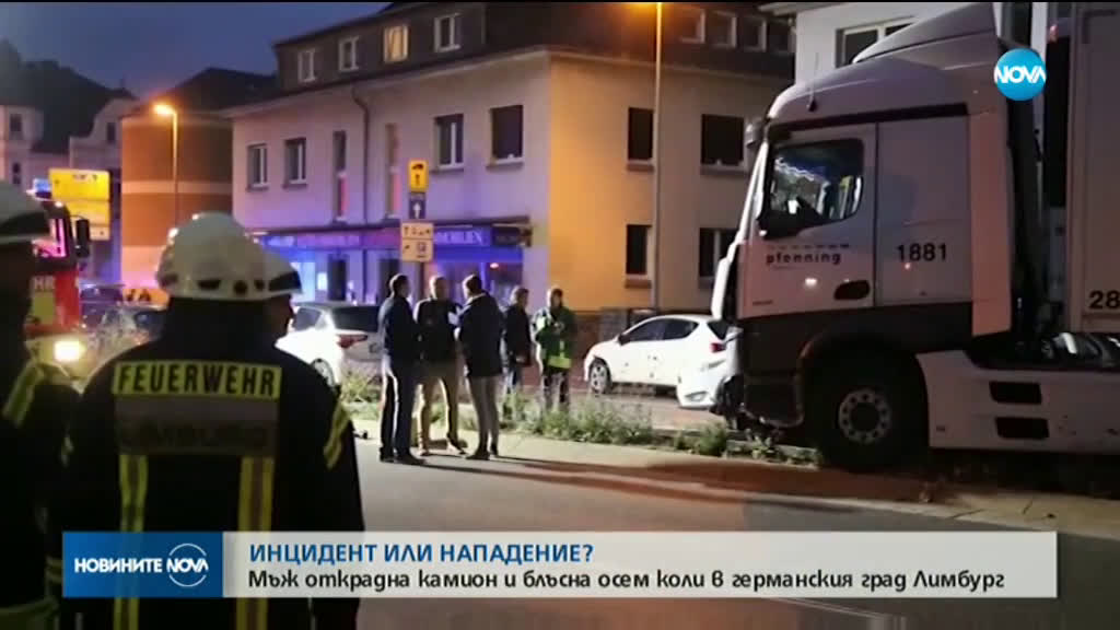 Камион помете 8 коли в Германия, 9 души са ранени