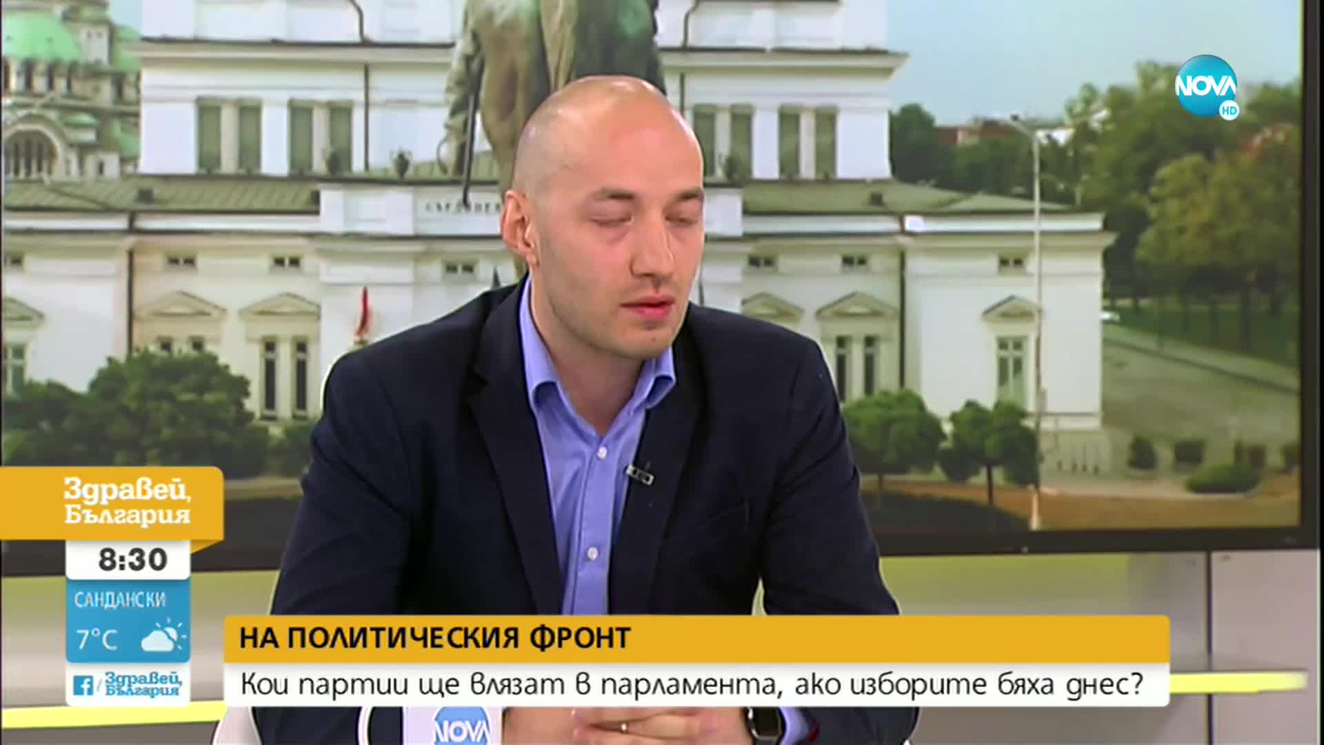 Ганев: Партия на Стефан Янев би имала представителство в парламента