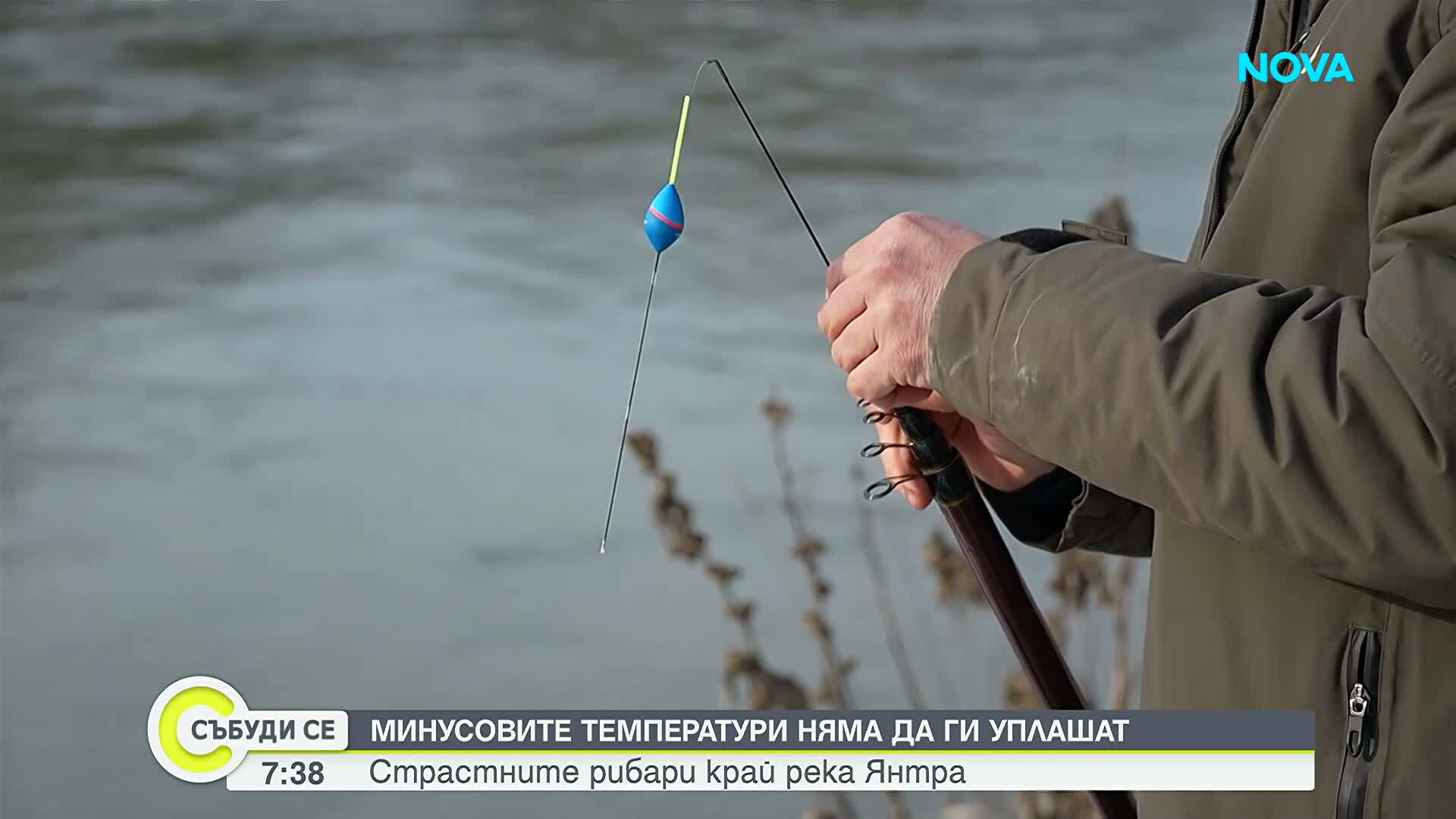 Особености на зимния риболов у нас