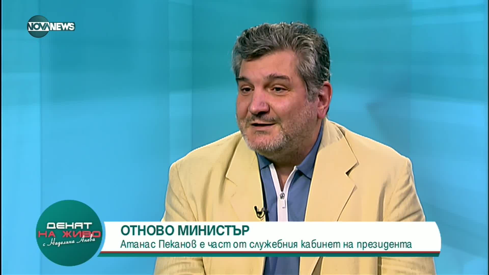 Ганев за служебните министри: По делата им ще ги познаете