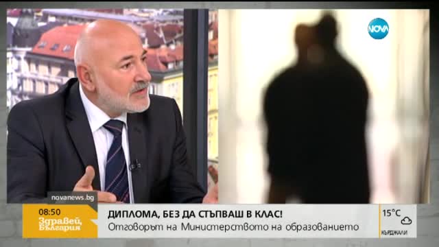 100 ученици отпаднаха от училище след проверка на МОН