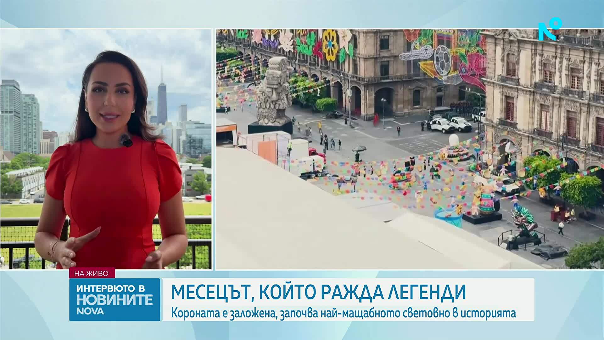 Месецът, който ражда легенди: Започва най-мащабното световно в историята