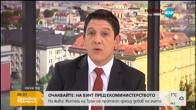 Пренасочиха самолет на „Луфтханза“ заради бомбена заплаха