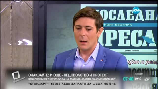 В печата: Жегата ни тласка към агресия