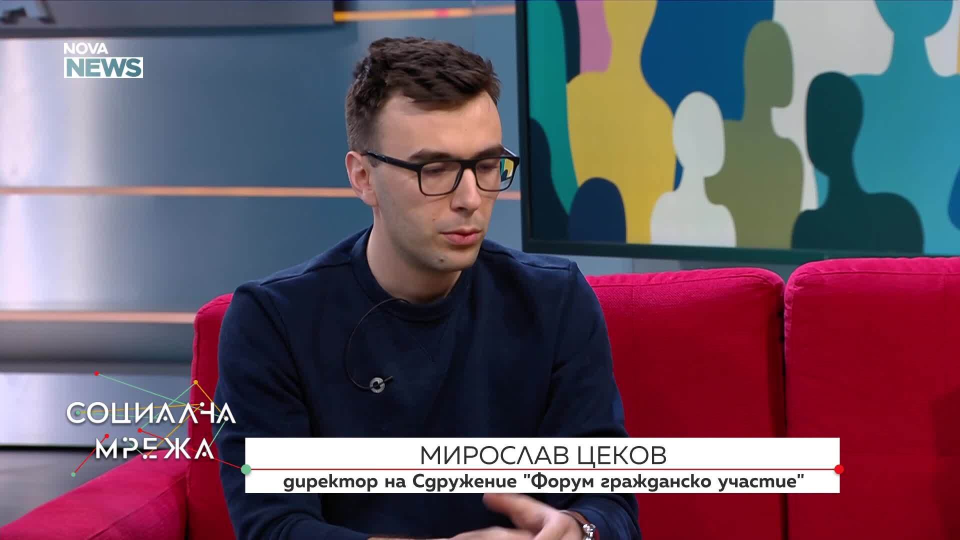 „Дай глас": Нова кампания цели да направи изборния процес осъзнат и устойчив
