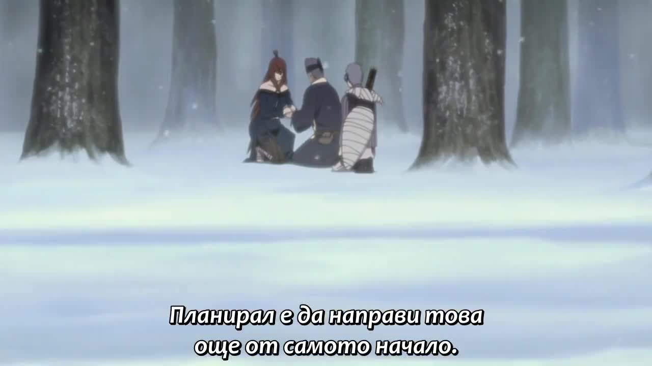 Naruto Shippuuden 207 Bg Sub