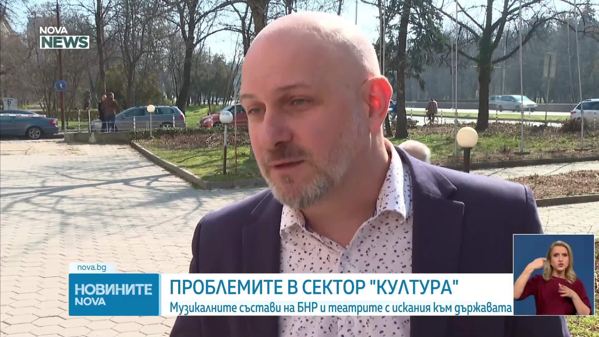 Музикалните състави на БНР спират концертите си в знак на протест