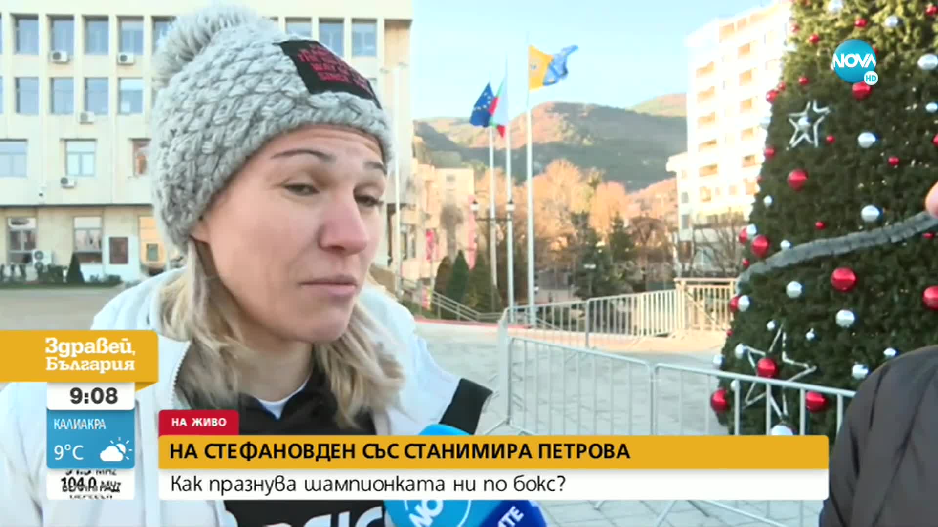 ИМЕН ДЕН ПО ШАМПИОНСКИ: Как боксьорката Станимира Петрова празнува Стефановден