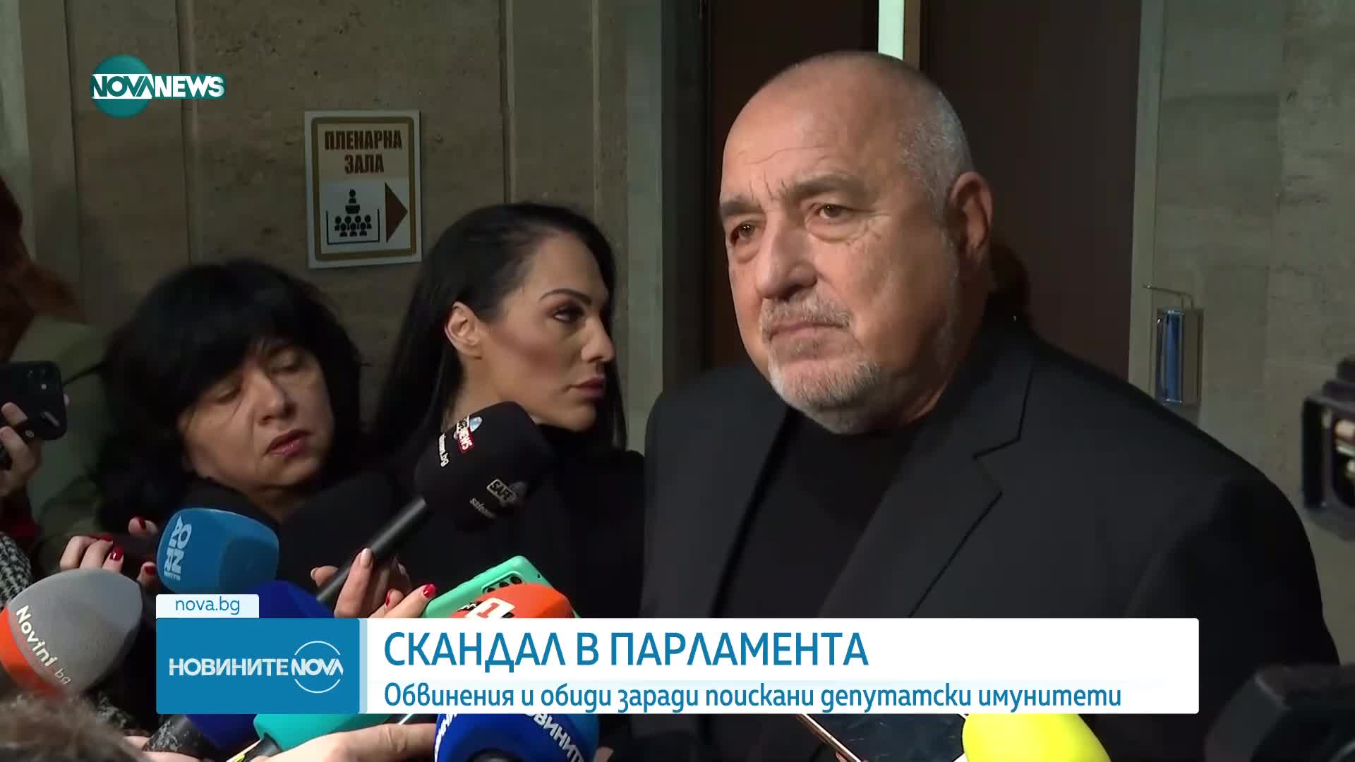 Парламентът реши: Джейхан Ибрямов и Марио Рангелов запазват имунитетите си