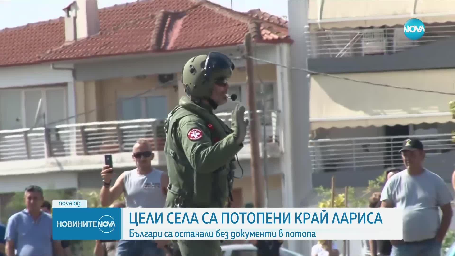 Заради наводненията: Лариса обяви най-висока степен на тревога, водата е над 3 метра