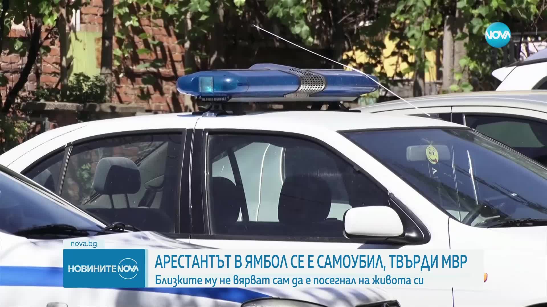 Стоянов за починалия арестант в Ямбол: Опитал е да се самонарани и е буйствал