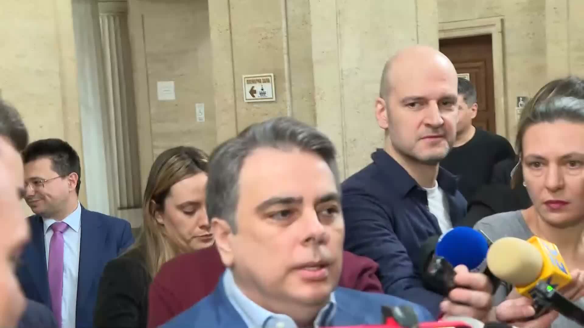 ПП и ДБ се регистрираха за парламентарните избори - отново в коалиция