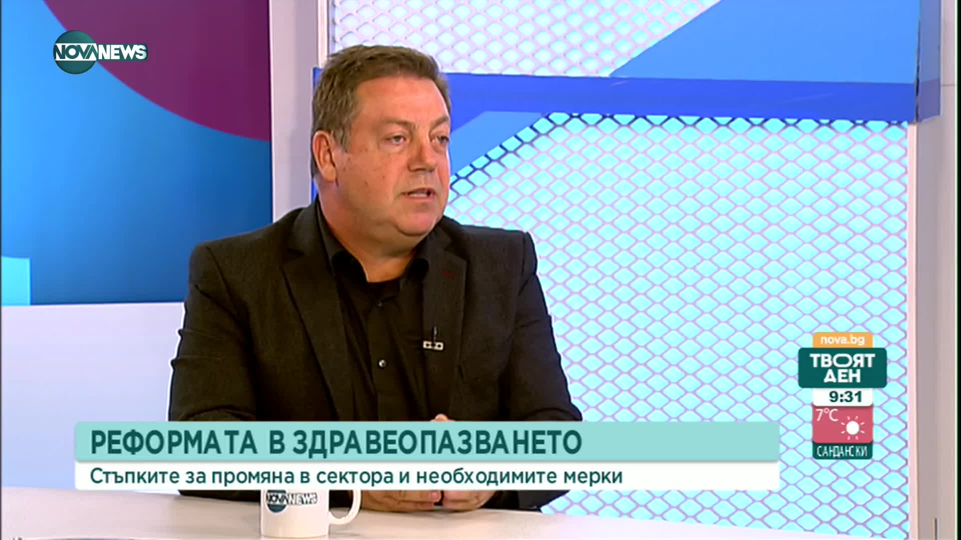 Д-р Маджаров: Има риск болници да затворят поради невъзможност да плащат сметките си за ток и парно