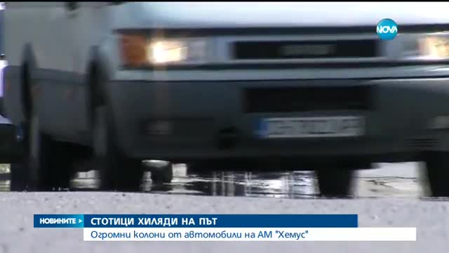 Новините на NOVA (13.04.2017 - централна емисия)