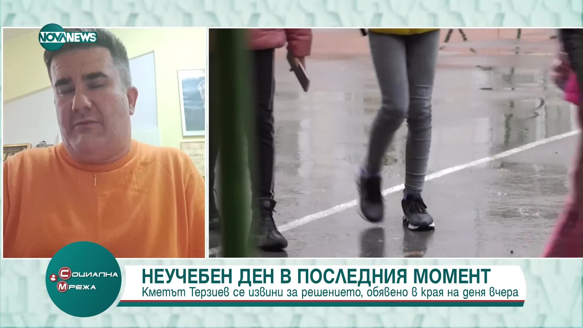 Директор за неучебния, но присъствен ден: Успяхме да организираме различни дейности за децата