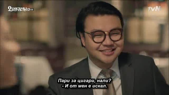 E06 Oh My Ghost О Пизае Мое 150718 бгбии - Vbox7