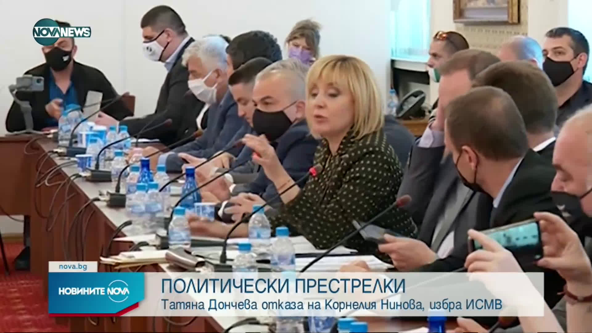 Новините на NOVA NEWS (23.05.2021 - 22:00)