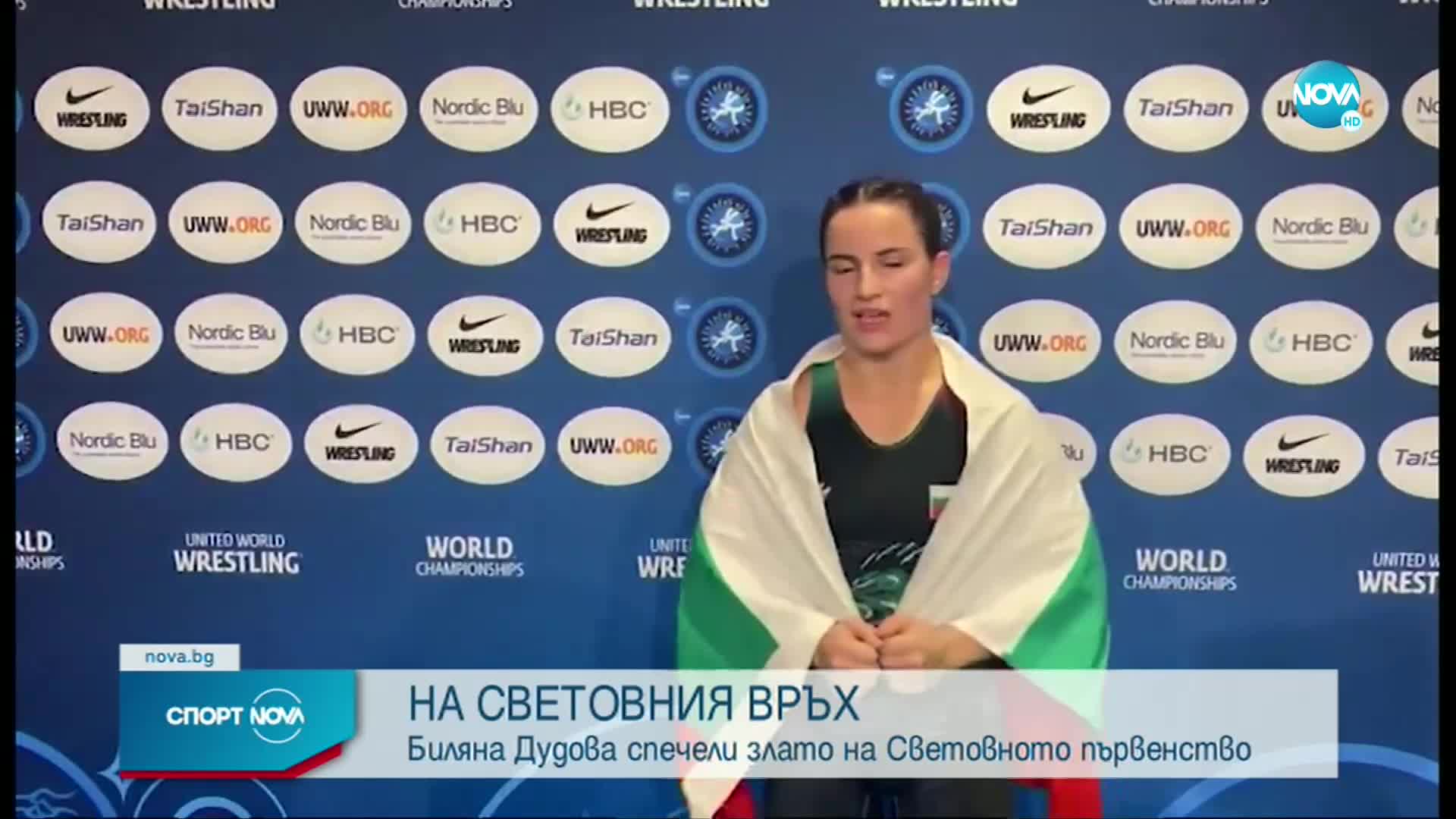 Уникална Биляна Дудова! България със златен медал от СП по борба