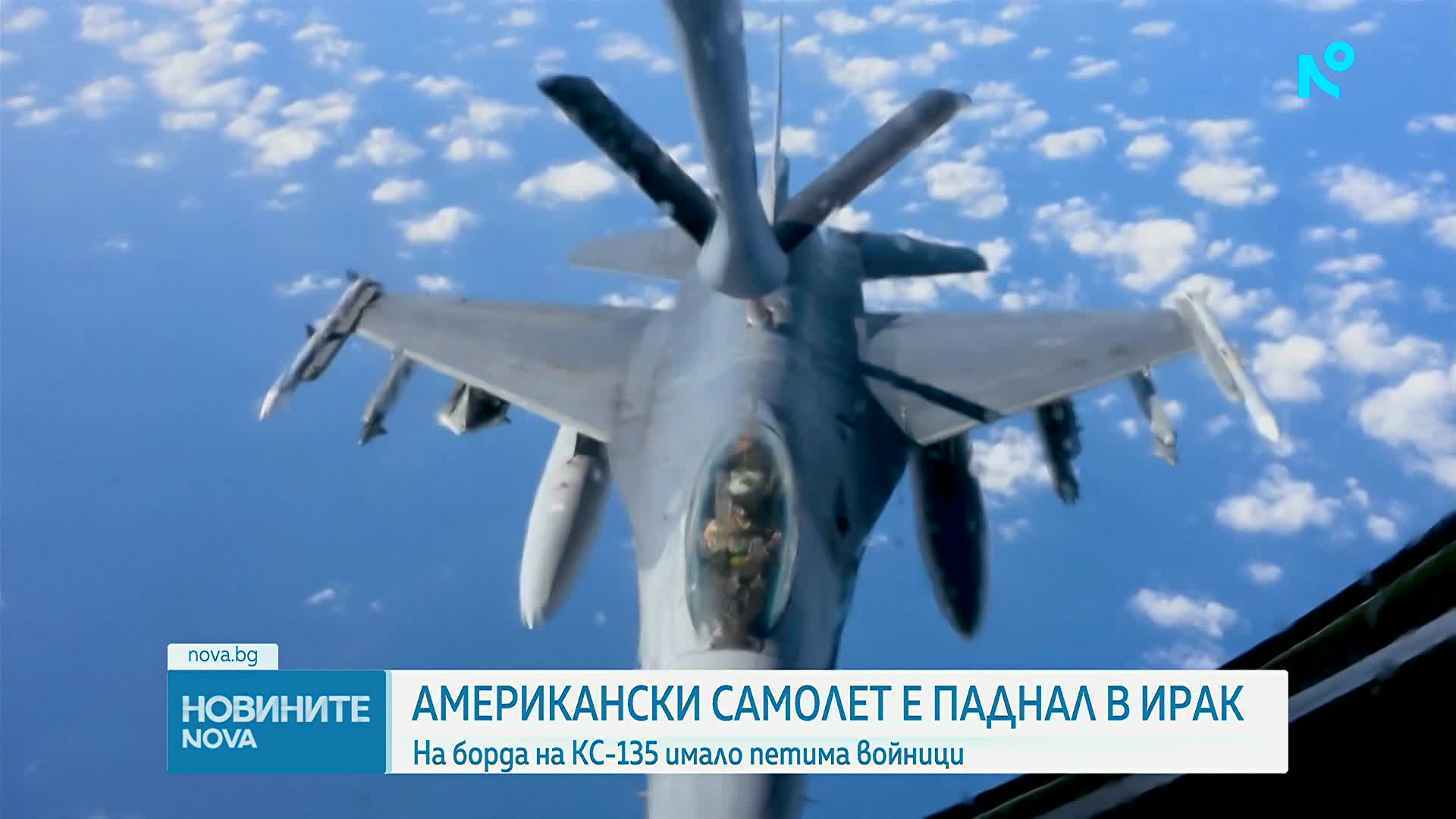 Американски военен самолет с петима души на борда се разби в Ирак