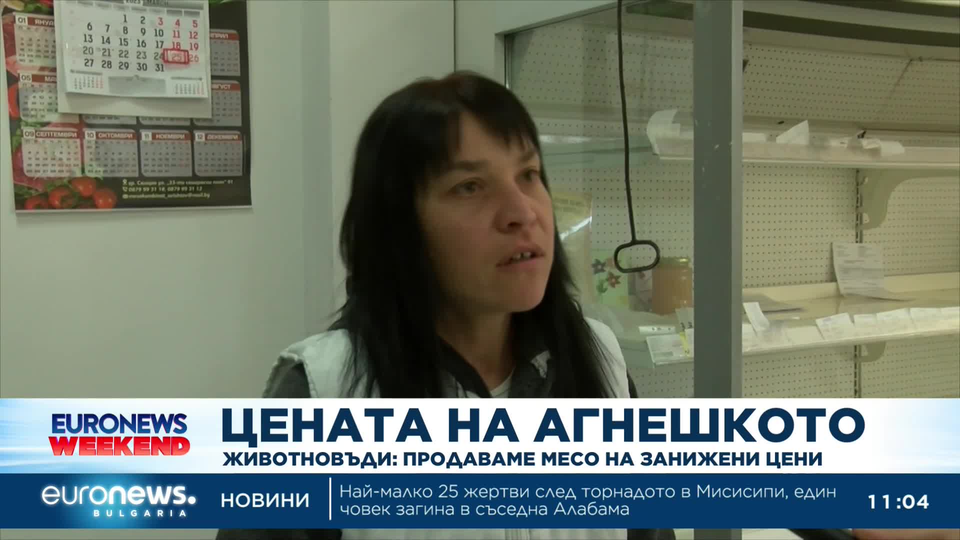 Животновъди: Продаваме месо на занижени цени