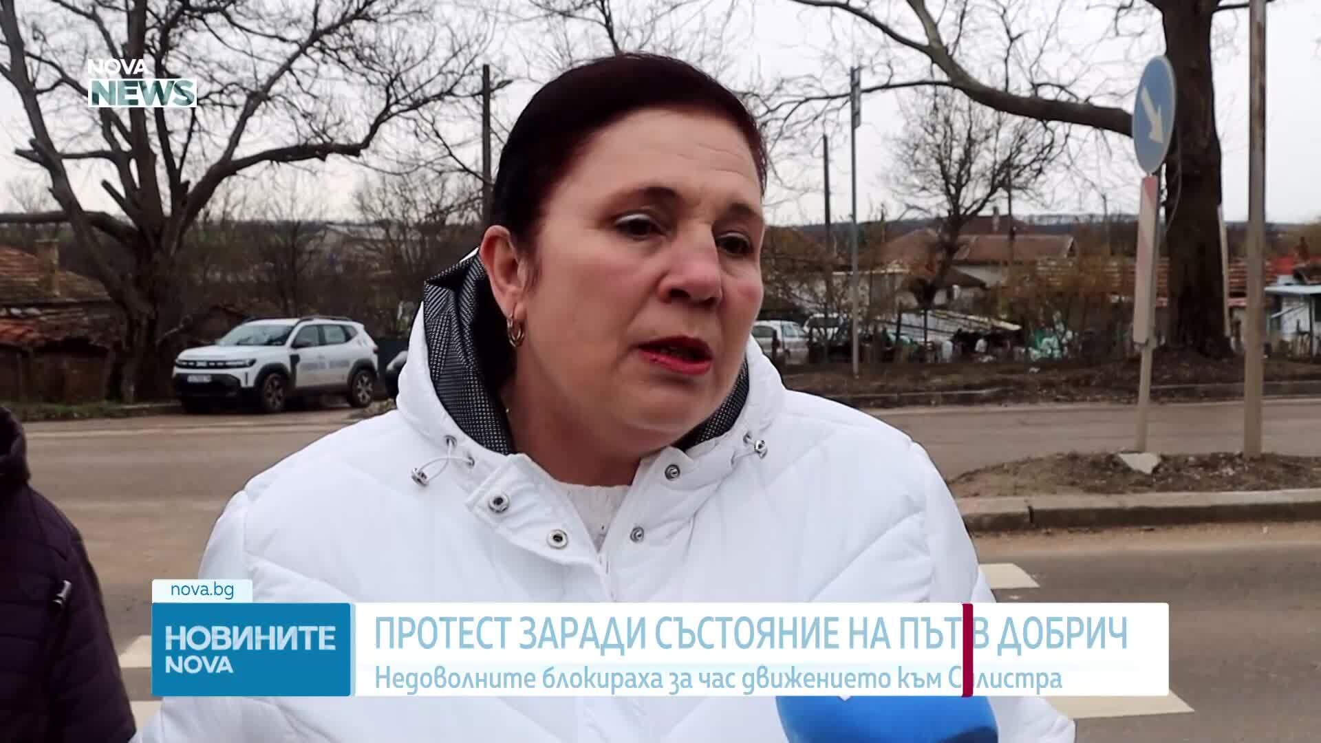 Протест в Добрич: Жители на квартал в града блокираха пътя за Силистра