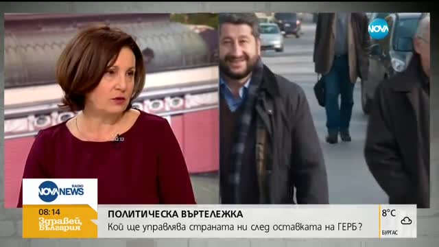 Бъчварова: ГЕРБ няма да подкрепи кабинет на Патриотите