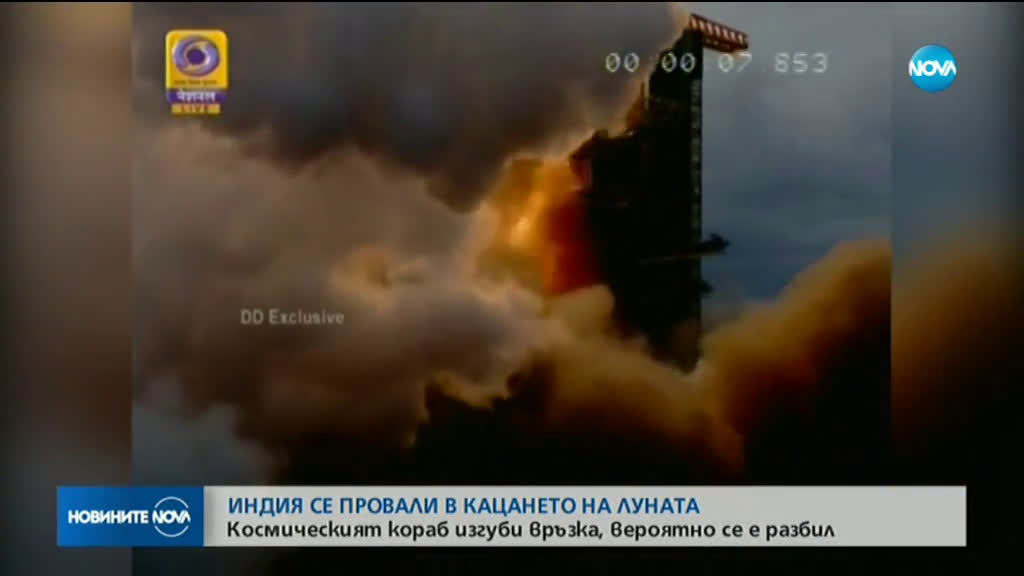 Новините на NOVA (07.09.2019 - обедна емисия)