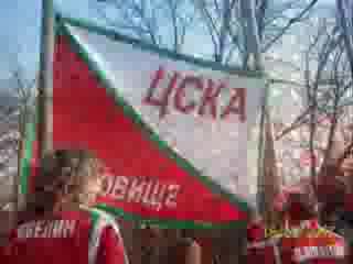 Любовта Към ЦСКА