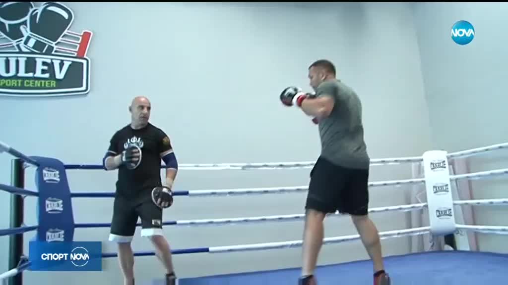 Спортни новини (29.06.2018 - централна)