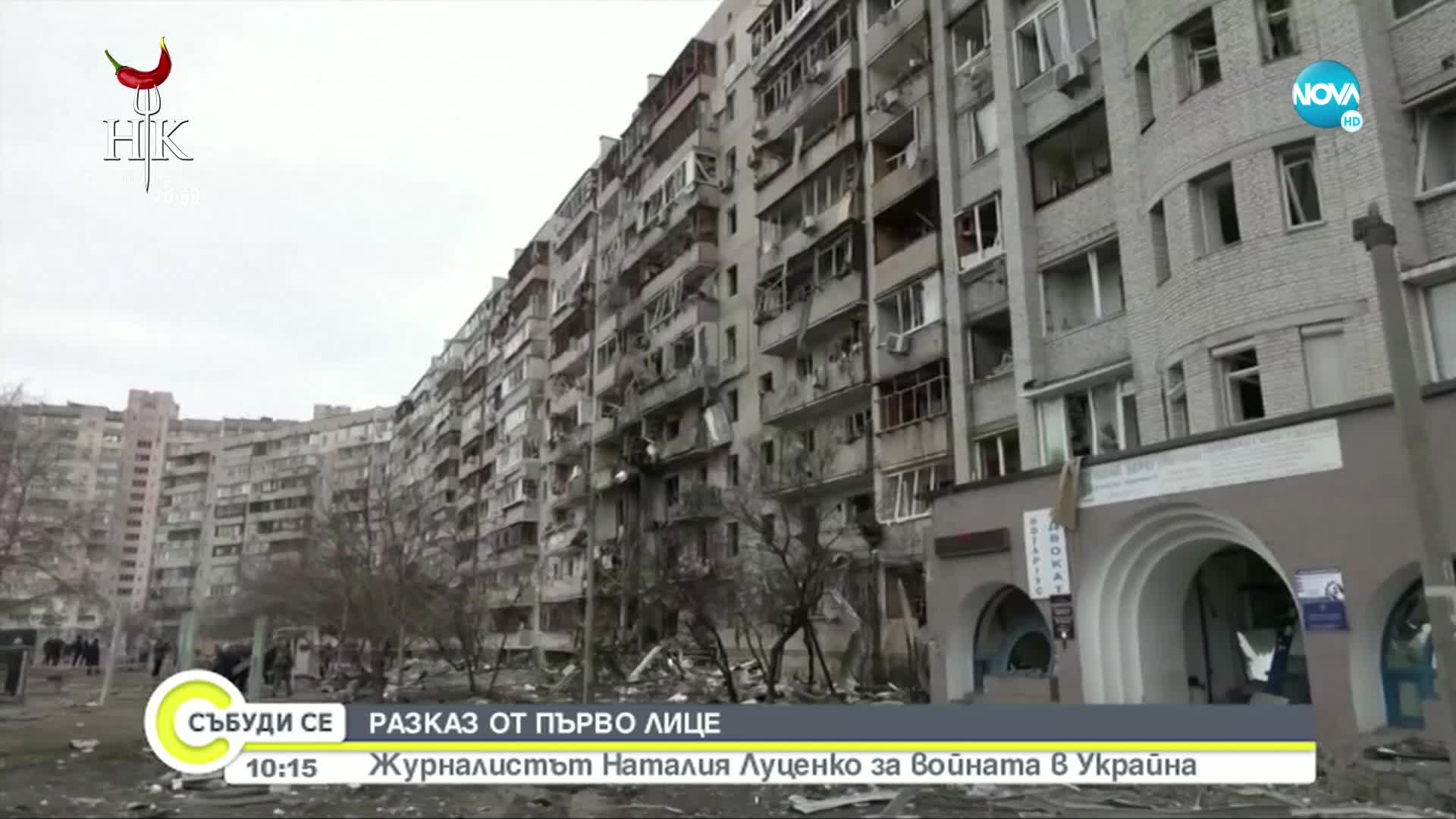 Украински журналист: Атаките стават все по-чести и агресивни