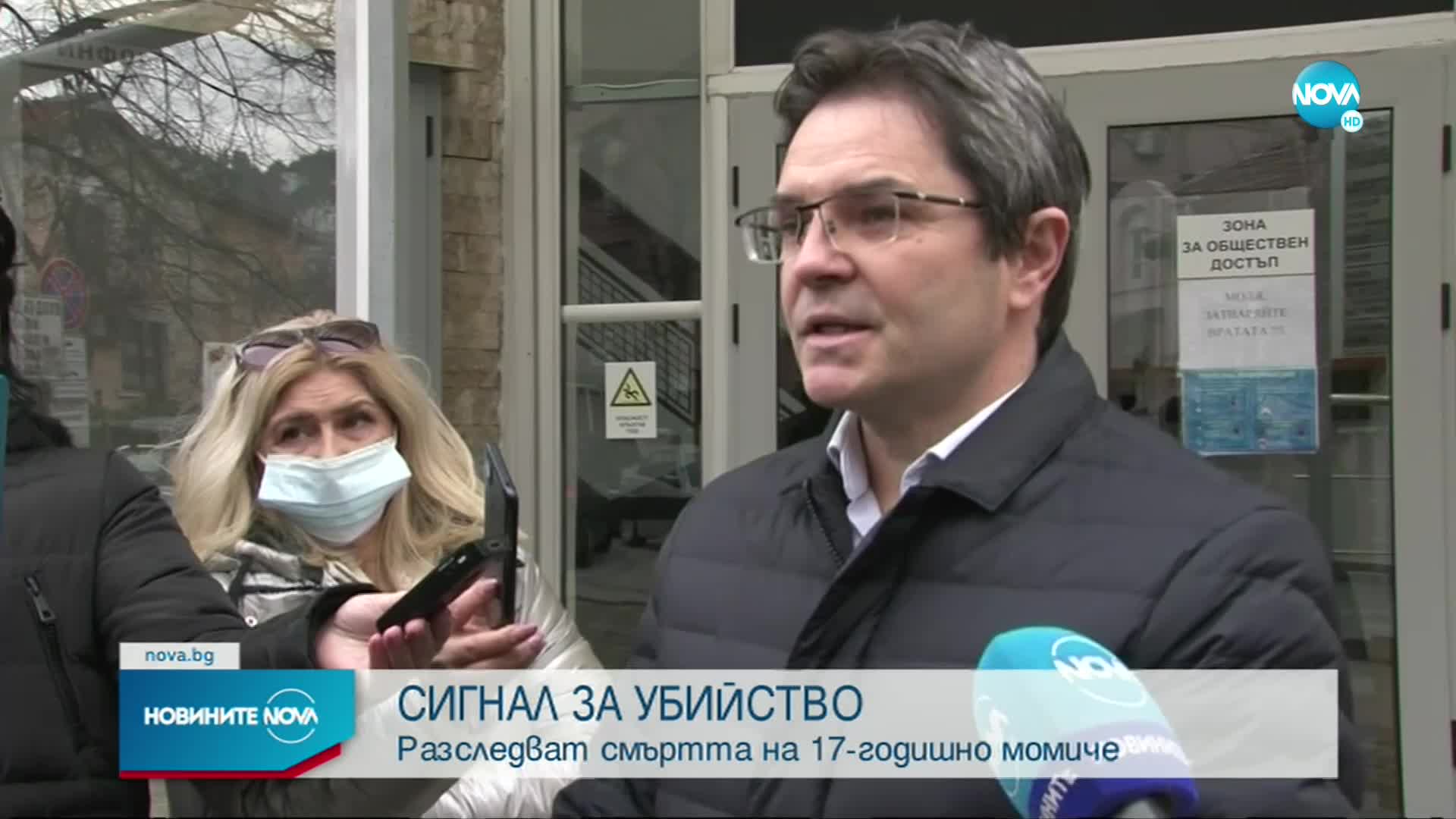 Установиха самоличноста на прегазеното 17-годишно момиче в Гоце Делчев