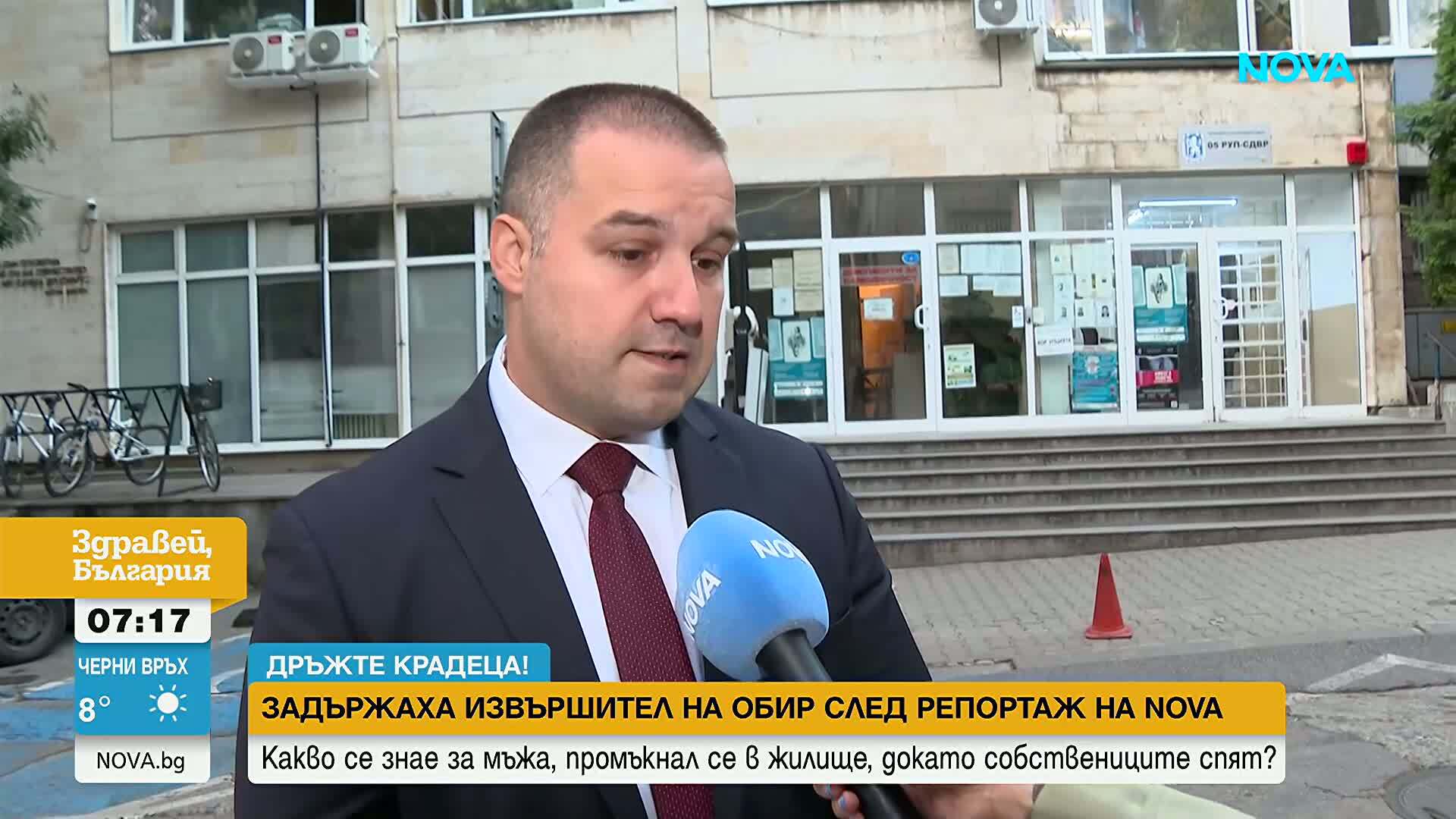 Задържаха мъжа, заснет да краде от апартамент в центъра на София