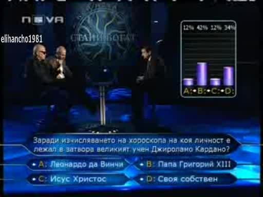 Слави и Росен в Стани Богат 11.02.08 Част 3/3