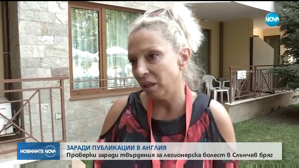 Новините на NOVA (22.08.2019 - централна емисия)