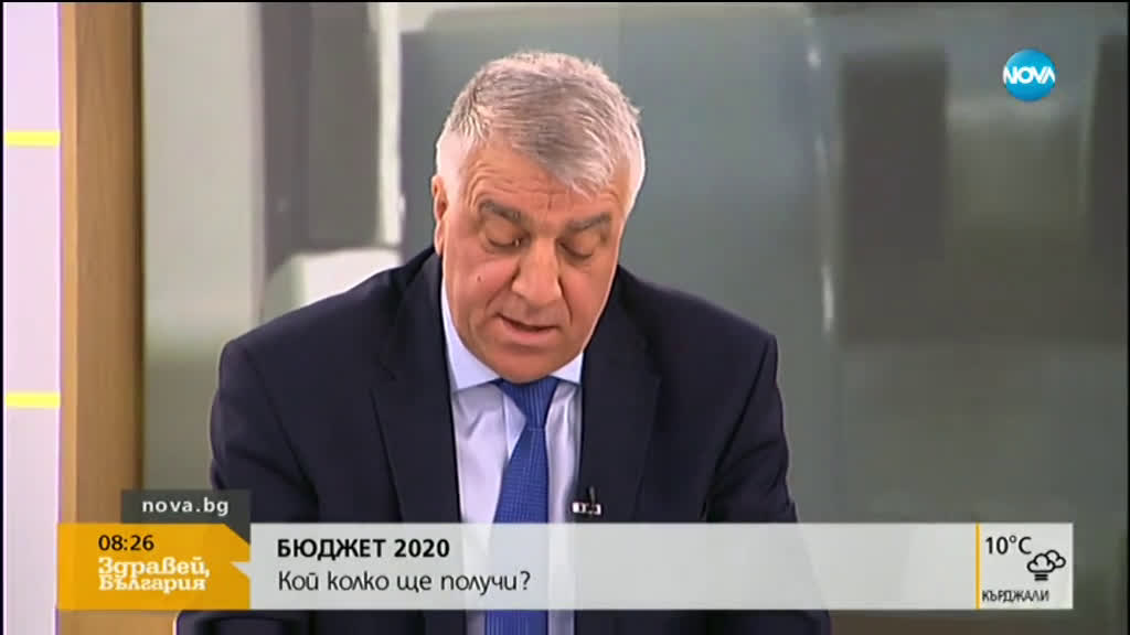 За какво ще има пари в новия бюджет?