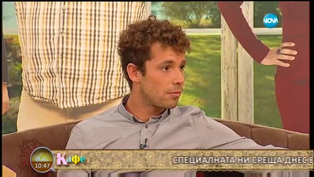 Явор се извини на феновете си